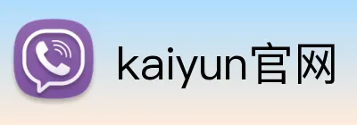 kaiyun官网 logo